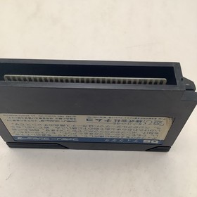 Famicom DIG DUG 1 06 First Version Cartridge Only Nintendo