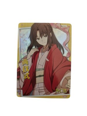 Shiki Ryougi, Kara no Kyoukai (The Garden of Sinners) Goddess Story Anime Karte