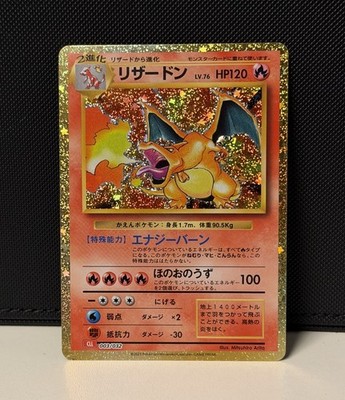 Charizard / Glurak 3/32  - CCL Rare Classic Set 2023 NM/Mint - Pokemon