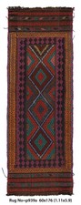 2 x 5.9 Small Narrow Tribbal Wool Runner Afghan Rug #P939