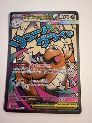 Mega Dragonite ex 271/217 Me: Ascended Heroes Holo | eBay