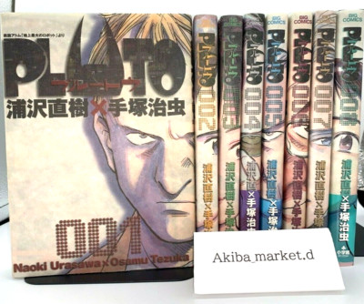 PLUTO vol. 1-8 Complete Full Set Japanese Comics by Naoki Urasawa×Osamu Tezuka