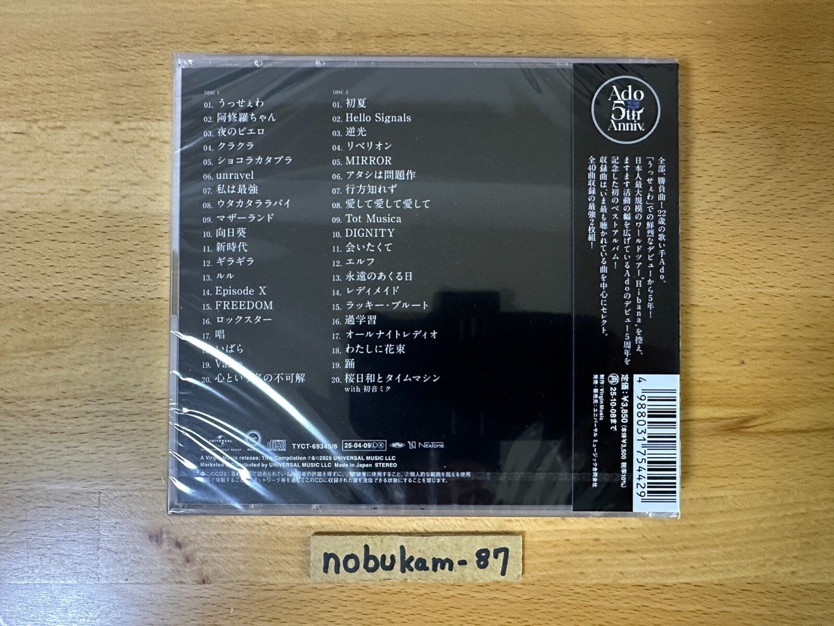 US DDP】Ado Ado's Best Adobum Regular Edition 2 CD+Card