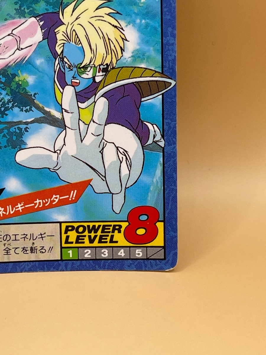 ドラゴンボールZ パワーレベル8 カード 1992年製 ドラゴンボールZ パワーレベル8 カード 1992年製 - メルカリ