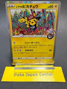 Pokemon Center Shibuya | eBay