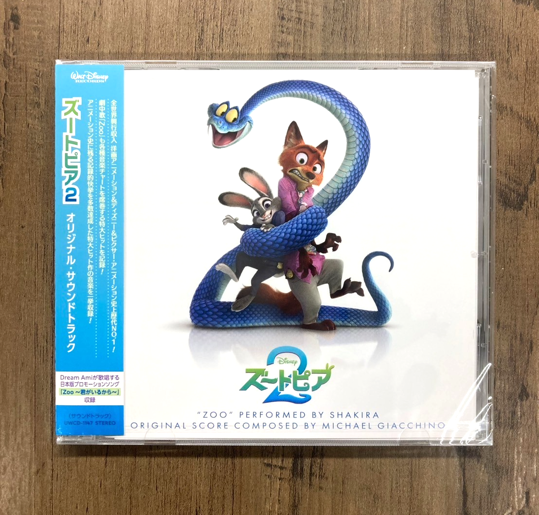 Zootopia 2 Japan CD Soundtrack 2 Bonus Tracks With OBI New 2026