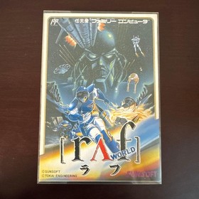 [New, unused, very good condition] Rough World rAf Famicom Software Oni Rare
