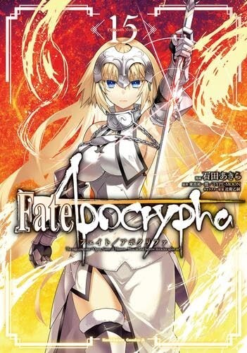 その他 Fate/Apocrypha 1-14 Fate/Apocrypha - Saber Mordred - 1/8