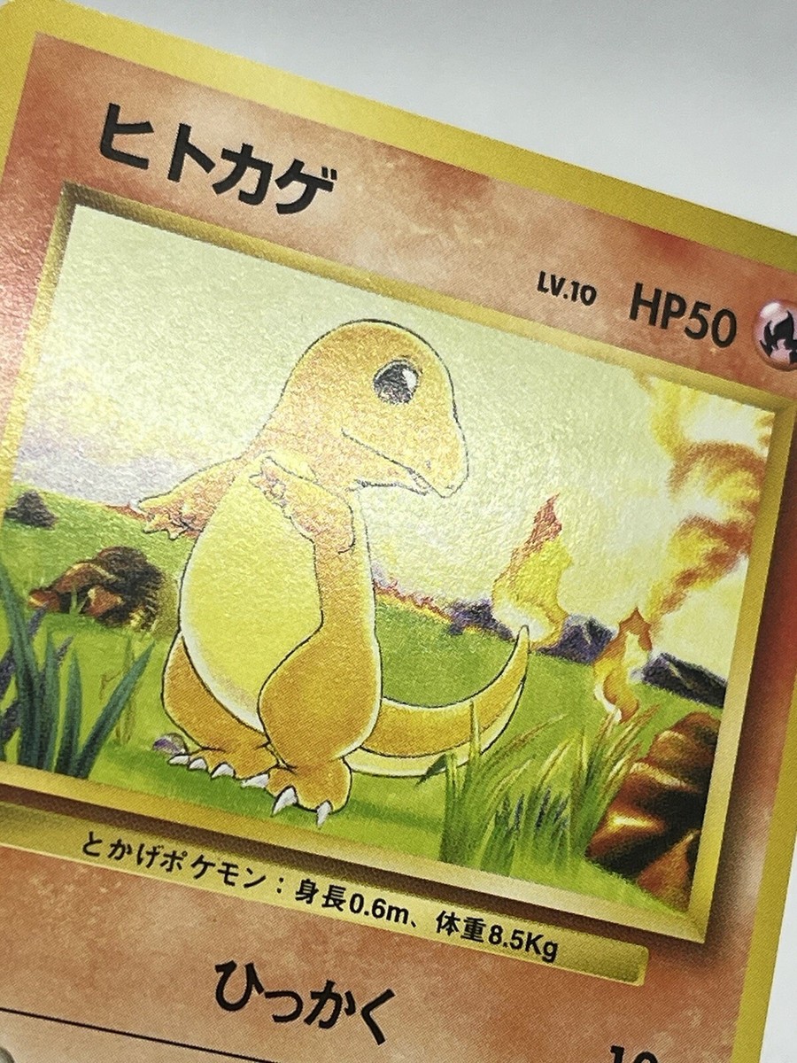 Pokemon Charmander 004 Base Set Japanese Vintage Card excellent | eBay
