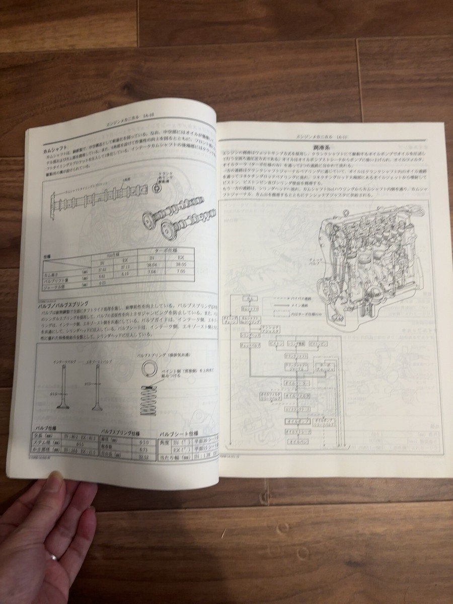 Suzuki Wagon R WIDE Service Manual Japanese E-MA61S E-MB61S | eBay