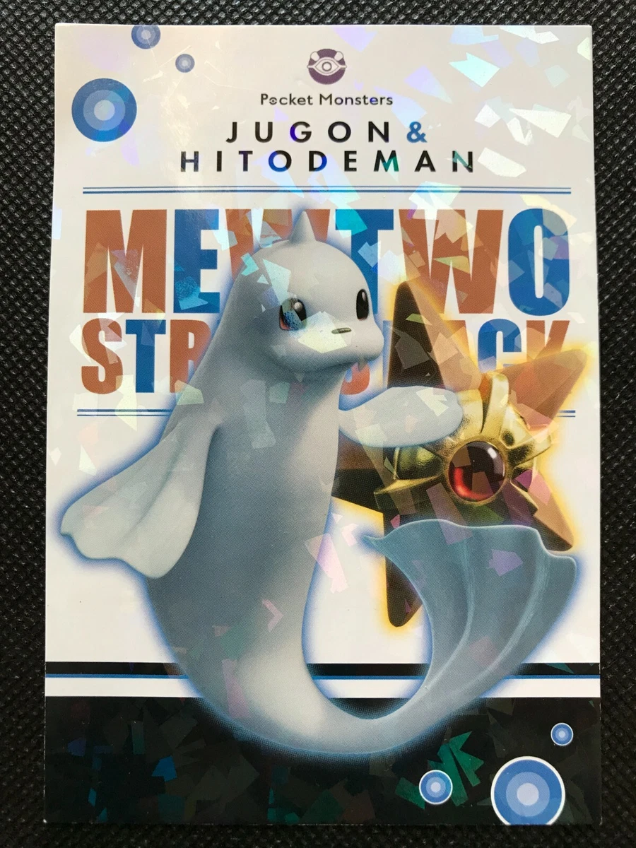 Pokemon Dewgong Evolution