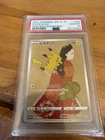 Pikachu - 227/S-P 227/S-P SWSH: Sword & Shield Promo Cards Regular