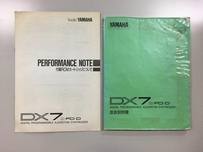 YAMAHA DX7II-FD/D Instruction Manual and Performance Notes Only Good OD