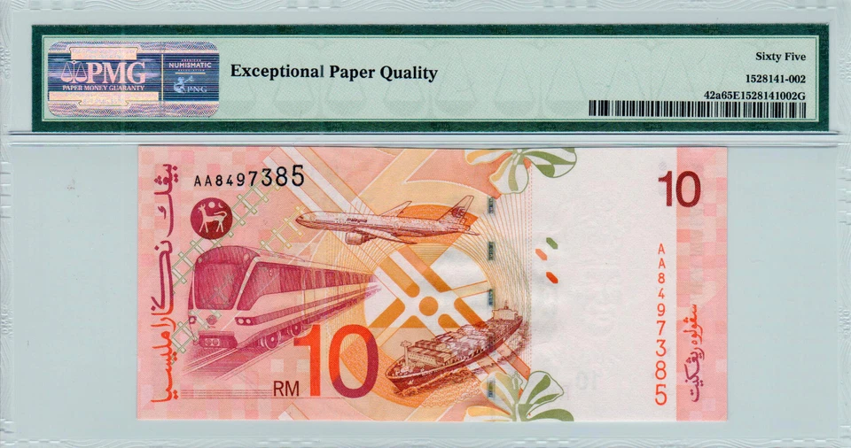 Malaysia $10 P#42a (1997) *AA Prefix* PMG 65 EPQ - Image 3 of 3