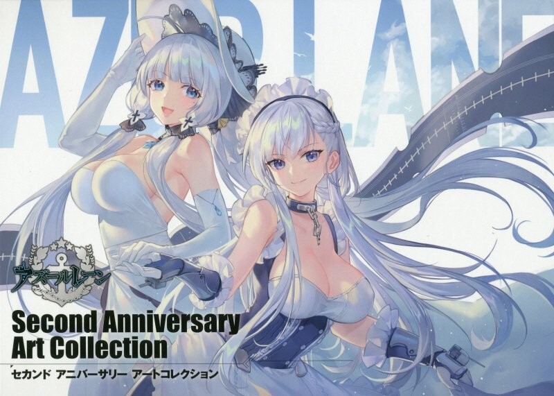 Azur lane 1st 2nd 3rd 4th 5th Anniversary Art Collection