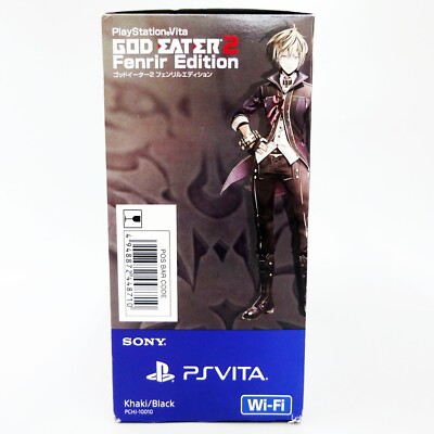 Sony PlayStation Vita God Eater 2 Fenrir Edition Khaki Sony PlayStation Vita God Eater 2 Fenrir Edition Khaki