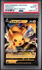 Pikachu V 030/100 S4: Amazing Volt Tackle for sale | eBay