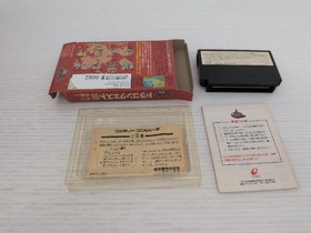 Dragon Quest III Famicom/NES JP GAME. 9000025686082