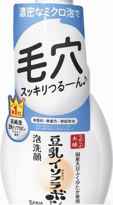 SANA Nameraka Honpo Soy Milk Moisture Foaming Face Cleanser Fragrance-Free