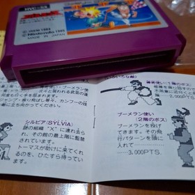 [Complete and good condition] Spartan X Famicom Family Computer FC