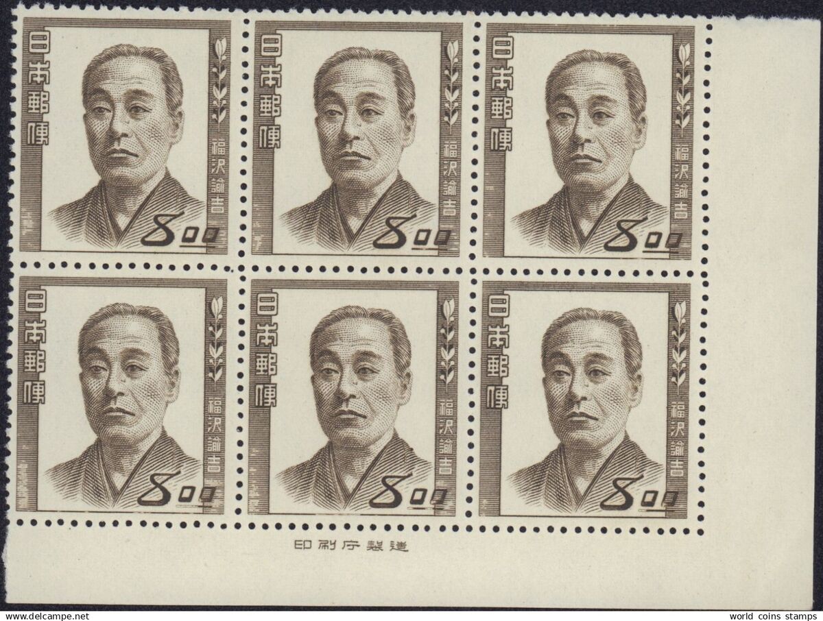 JAPAN 1950 8y 481 YUKICHI FUKUZAWA BLOCK OF 6 W/ TAB MINT JAPAN 1950 8y 481 YUKICHI FUKUZAWA BLOCK OF 6 W/ TAB MINT
