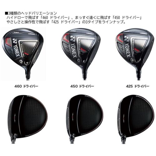 YONEX EZONE GT Driver Type 425 Loft 9.0 S Flex RK-03GT Graphite Shaft 2022 Model - Picture 5 of 10
