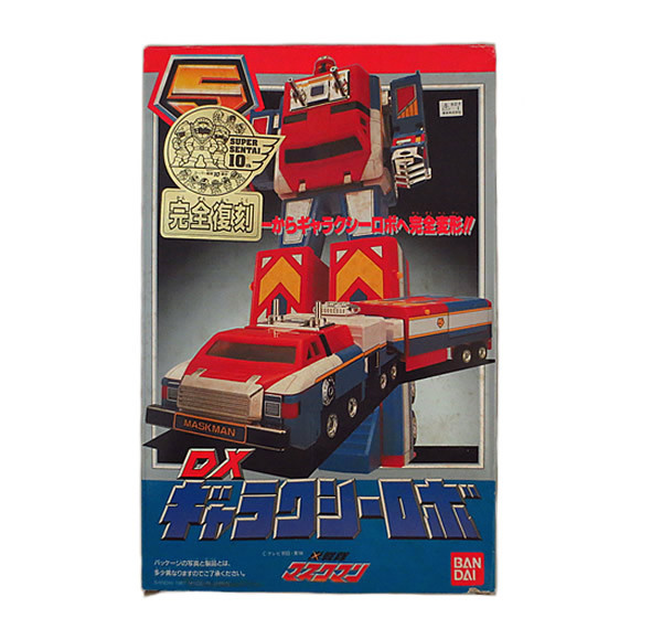 BANDAI - RAMBING MAN  Vintage 1997 Bandai Rockman Megaman Mega Man 8 Mega Armor