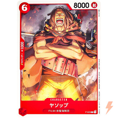 Yasopp P-023 P Tutorial Deck (Film RED Benefit) - ONE PIECE Card