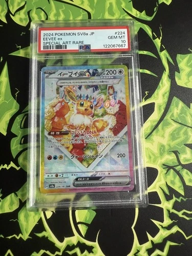 2024 POKEMON JPN SV8A-TERASTAL FEST EX SPECIAL ART RARE #224 EEVEE EX PSA 10