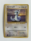 DRATINI No.147 BASE SET OLD BACK VINTAGE HP40 JAPANESE POKEMON CARD FROM JAPAN