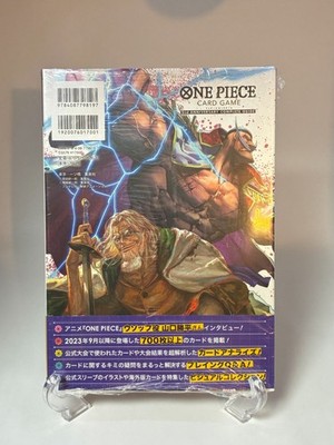 Shueisha One Piece Card 2nd Anniversary Guidebook Promo Card
