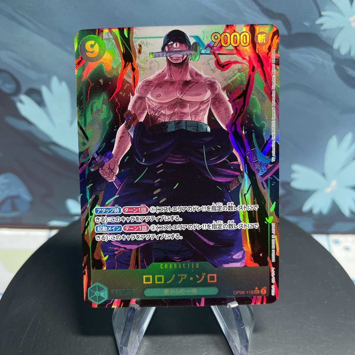 ワンピース 1〜90 One Piece Roronoa Zoro OP06-118 Japanese SEC Alternate Art NM | eBay