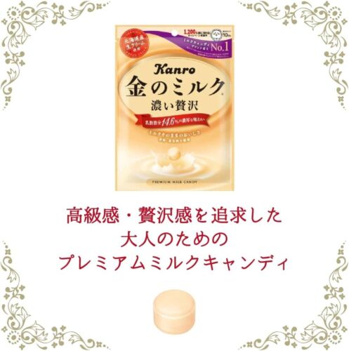 Kanro Premium Milk Candy 80g from Japan golden milk candy - 第 1/2 張圖片