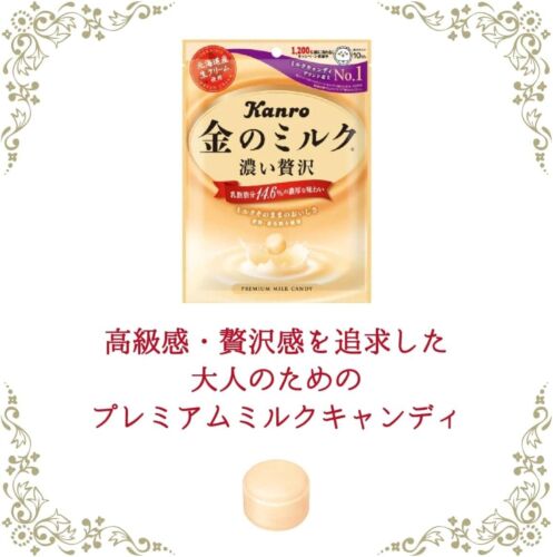 Kanro Premium Milk Candy 80g de Japón Golden Milk Candy - Imagen 1 de 2