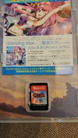 Switch World's End Syndrome from Japan