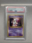 1999 POKEMON JAPANESE CD PROMO #150 MEWTWO-GLOSSY PSA 5
