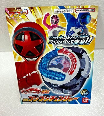 Bandai Bakuage Sentai Boonboomger DX Boonboom Changer Power Rangers NEW Morpher