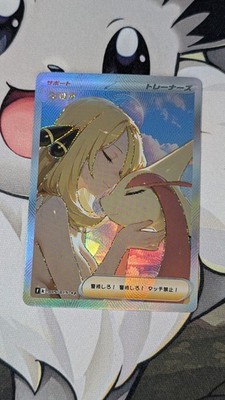 Cynthia Trainer Fire Goddess Waifu Anime ACG Holo Card Solo Hot Girl Hottie