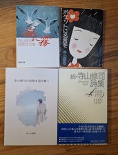 Shuji Terayama Book Lot