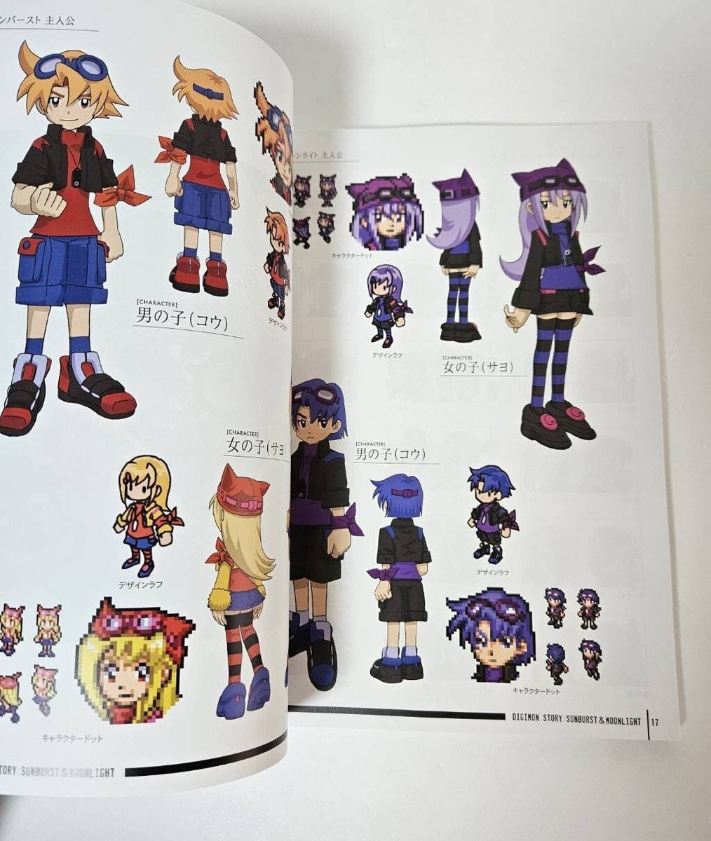 DIGIMON STORY VISUAL ART BOOK Illustration Works Digital Monster