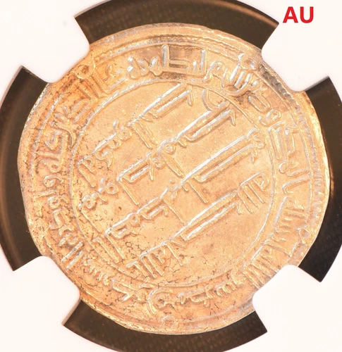 AH123 (741) UMAYYAD DIRHAM HISHAM Silver Coin NGC UNC Details