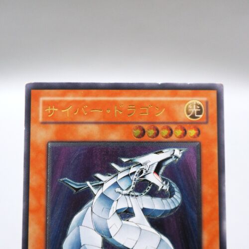 Yu-Gi-Oh Cyber Dragon CRV-JP015 Ultimate Rare Relief EX Japanese i486 - Picture 2 of 12