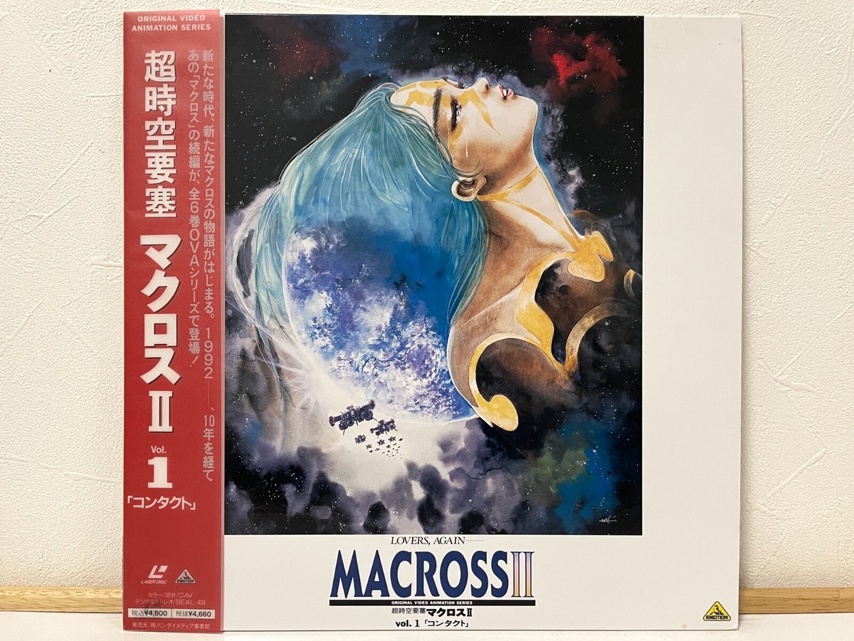 baroque Re:First Live IN FUTURE 2DVD V系 baroque Re:First Live IN FUTURE 2DVD V系 Complete BOX SET