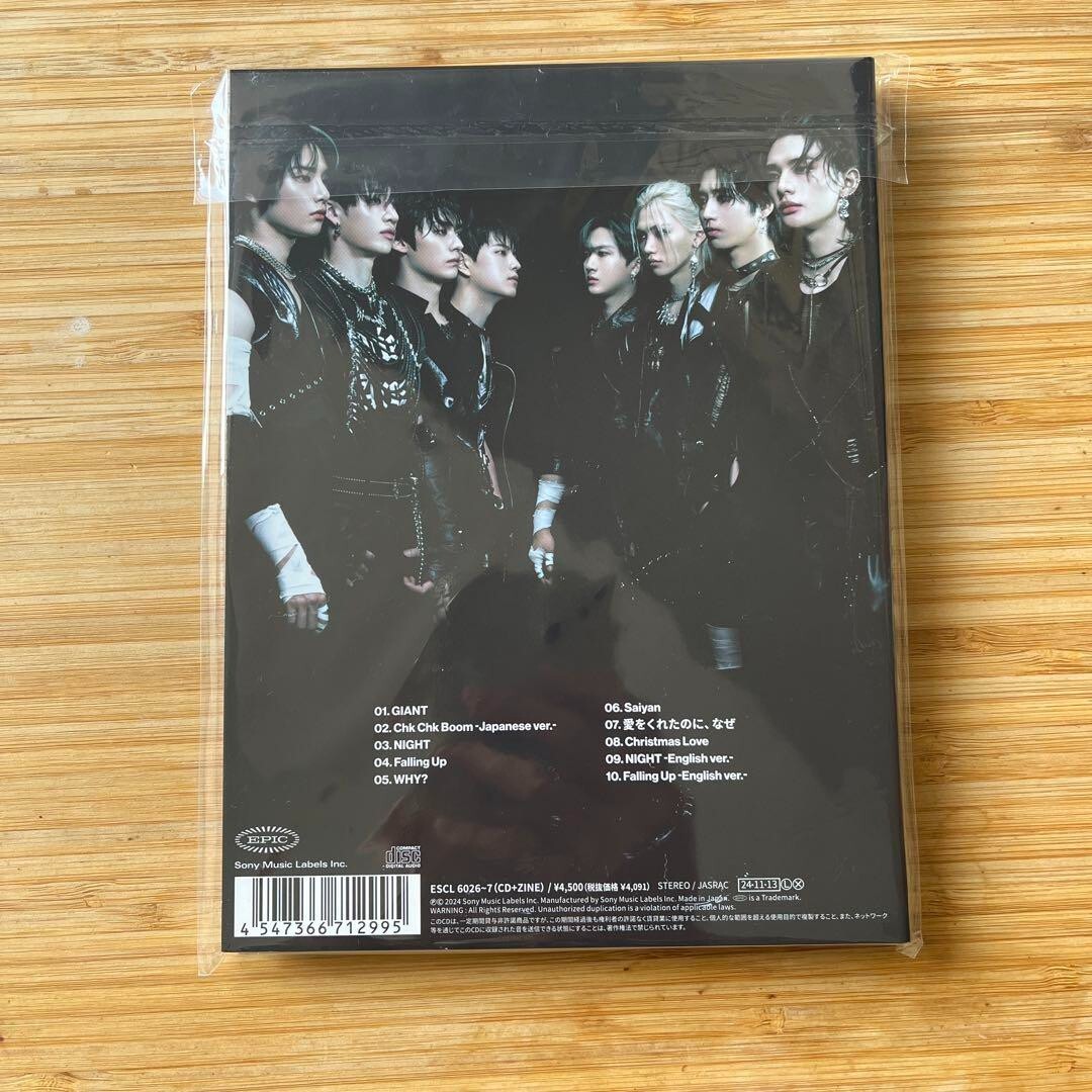 CD GIANT Limited Edition Type B with Special ZINE Stray Kids ESCL