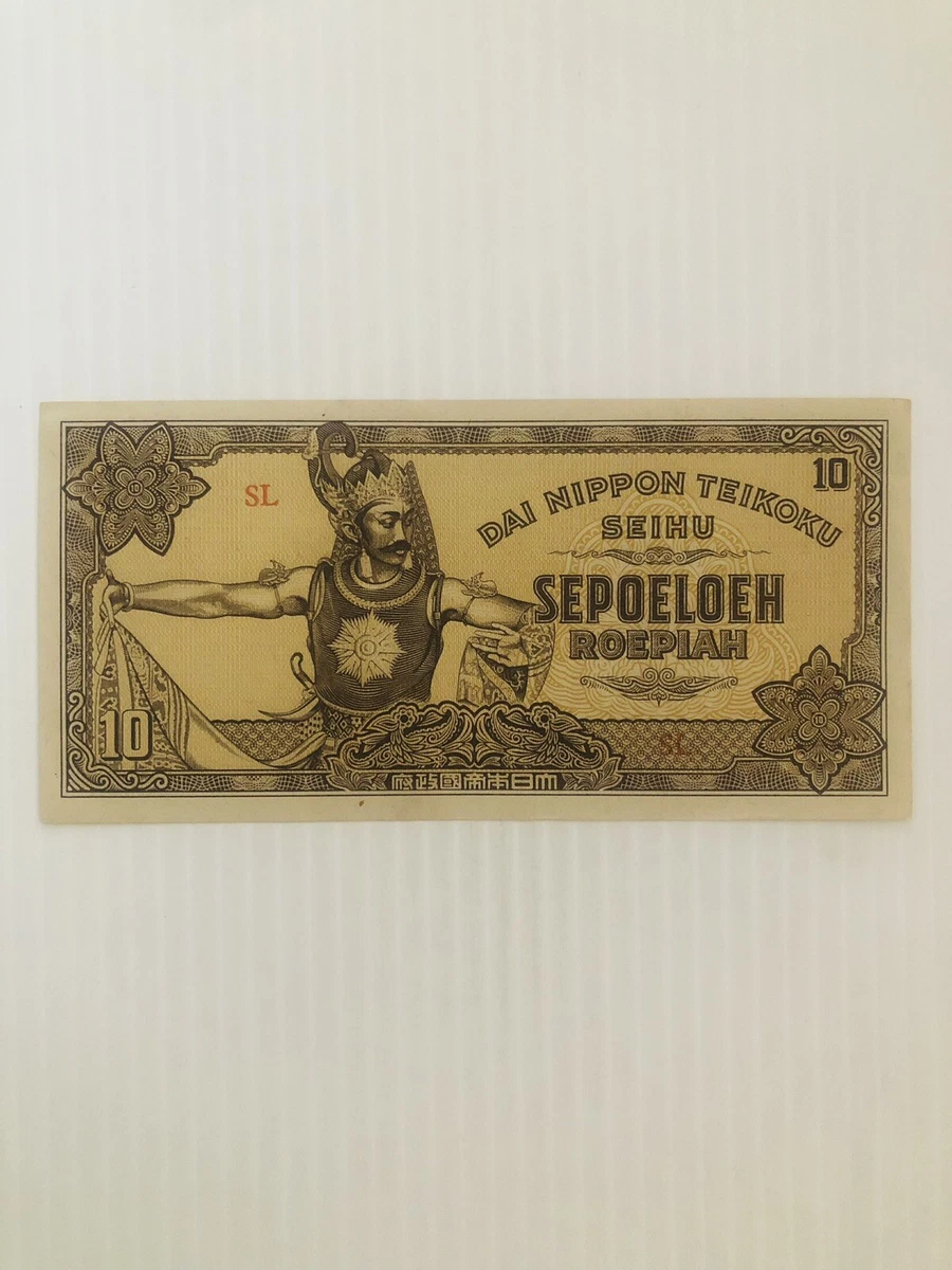 1944 Year Indonesian Paper Money for sale | eBay