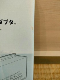 SEGA Official Broadband Adapter HIT-0400 For DreamCast DC unused from Jp