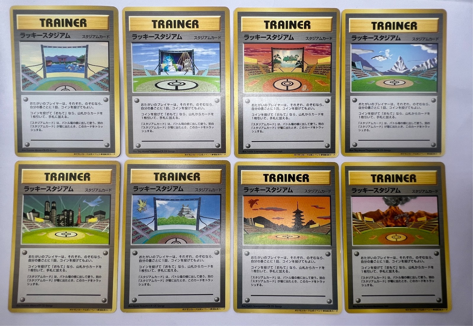 Pokemon Card Lucky Stadium Complete 8 Card Set Japanese