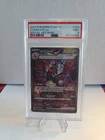 2023 POKEMON KOREAN SV4A-SHINY TREASURE EX SPECIAL ART RARE CHARIZARD EX PSA 9
