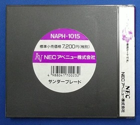 Pc Engine Software Thunder Blade Nec Avenue FL988