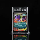 TAG 10 GEM MINT MEGA Gengar ex 003/021 Starter Set Pokemon Card Japanese2025 ④